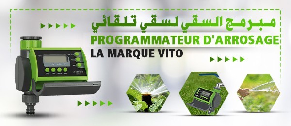 v1.shoptech.ma promo